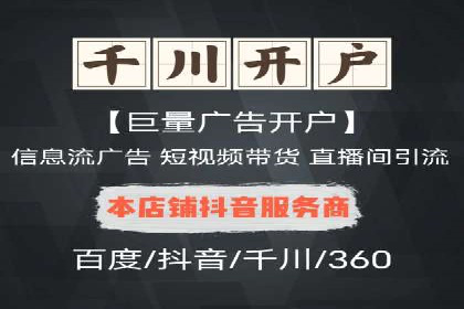 百度推广代运营案例：案例解析：如何提升广告投放效果