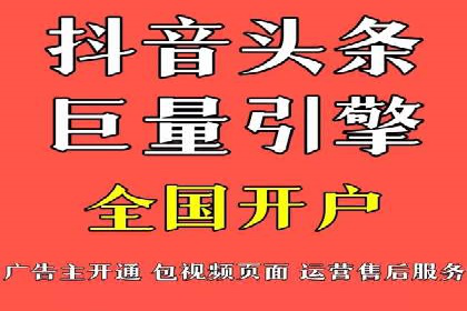 快手信息流如何精准定位目标用户