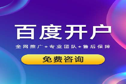 社交平台上的信息流广告投放策略及效果分析